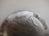 1 рубль 1741 год.Серебро.Копия, фото №4
