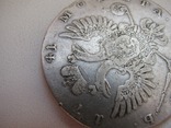 1 рубль 1741 год.Серебро.Копия, фото №8