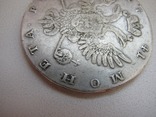 1 рубль 1741 год.Серебро.Копия, фото №10