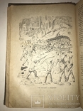 1936 Земля Санникова Фантастика Украинским языком, фото №7