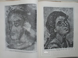 "Древнерусское искусство. Монументальная живопись XI-XVII вв." 1980 год, фото №11