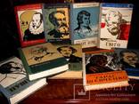  ЖЗЛ: 42 книг серии Жизнь Замечательных Людей 1957-1961г. 1-й выпуск, фото №7