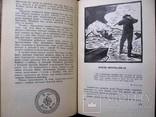  ЖЗЛ: 42 книг серии Жизнь Замечательных Людей 1957-1961г. 1-й выпуск, фото №13