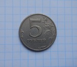 5 рублей 1997 г., фото №2