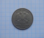 5 рублей 1997 г., фото №3