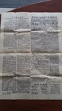 Комсомольская Правда  Среда, 9 мая 1945 г., фото №3