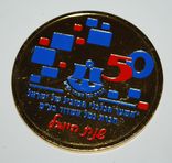 Медаль с пъедесталом, известного производителя Израиль, яркое золочение - ⌀ 6,5 см., фото №13