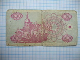 Купон 100 грн 1992 р, фото №3