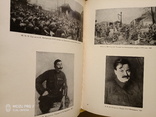 Русское Советское Искусство. Ув.формат. 1954 год, фото №7