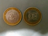 10 рублей 2005, 2006, 2007, 2011 елец, фото №4