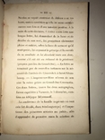 1857 Император Николай 1 Барона Корфа, фото №5