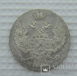 10 грошей 1840 года М.W., фото №7