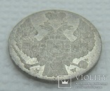 10 грошей 1840 года М.W., фото №10