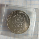 25 рублей 2014 год Сочи 2014, фото №3