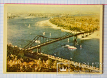 Листівка "Київ. Пішоходний міст через Дніпро" (1959 р.), фото №2