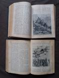 История ПМВ 1914 - 1916. 2 т., фото №9
