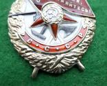 Орден Боевого Красного Знамени БКЗ №354 ДУБЛИКАТ серебро,позолота. горячая эмаль копия, фото №5