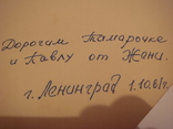 Архитектура Ленинграда с дарственной надписью 1957, фото №4