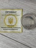 Монеты Украины, Италии, Канады,Швейцарии + лом серебра, фото №3