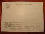 1962г. Набор открыток  поштова листівка Севастополь комплект 14 штук УССР фото Т. Бакман, фото №13