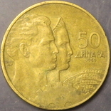 50 динарів Югославія 1955, фото №2