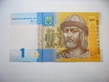 1 гривна 2006, фото №2