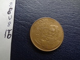 25 центавос 2002 Бразилия (U.8.16)~, фото №4