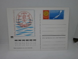 1972 Карточка с оригинальной маркой. Чистая. Чемпионат Европы по подводному спорту, фото №2