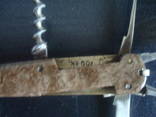 Складной нож СССР г.Ворсма з-д Складные ножи, photo number 6