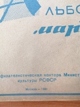 Альбом для марок 1961 года, фото №5