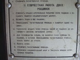 Машинка КПМ-1А У1 для геологоразведочных работ, numer zdjęcia 11