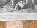 Рамка для картины.  толстый пильный шпон, ампир. Гравюра "Наполеон" 1806 год., фото №6