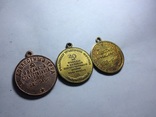 Медали СССР 2, фото №6