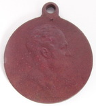 Медаль 1912 г. в память 100-летия войны 1812г., photo number 2