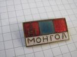 Значок Монгол. тяж, фото №3