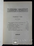 История нашего времени. Современная культура и ее проблемы., фото №6