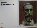 "Sergei Konionkov" альбом на английском языке, 1977 год, фото №2