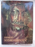 "Sergei Konionkov" альбом на английском языке, 1977 год, фото №3