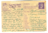 Украина Рейх 1943 две открытки остарбайтера на українській і німецькій, фото №2