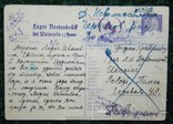 Украина Рейх 1943 две открытки остарбайтера на українській і німецькій, фото №8