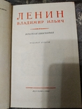 Краткая биография Ленин Владимир Ильич, фото №3