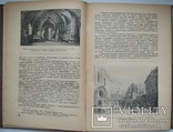 1937 Пушкин и Искусство. 5000 экз., фото №5