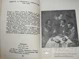 1939  Государственный Эрмитаж   8000 экз., фото №9