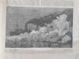 1917 г. Захват власти большевиками (исторические фото) Октябрьский переворот., фото №13