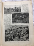 Нива N11, 1905г хроника русско-японской, фото №6
