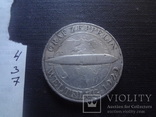 5 марок 1930 граф Цеппелин серебро   (4.3.7)~, фото №11