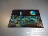 Объемная 3D открытка стереофото Ракета космос Аполло, фото №2