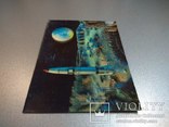 Объемная 3D открытка стереофото Ракета космос Аполло, фото №4