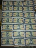 5 гривен 1992 года 100 штук номера подряд банковское состояние подпись Гетьман, фото №9
