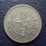 Китайская монета (N.4.12), фото №2